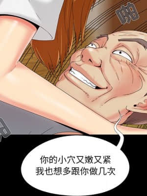 必得好媳婦 17-18話_17_040