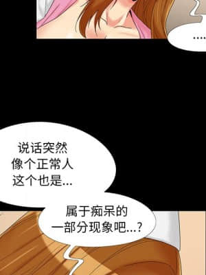 必得好媳婦 17-18話_17_042
