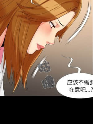必得好媳婦 17-18話_17_043