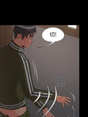 必得好媳婦 17-18話_17_052
