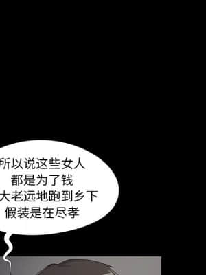 必得好媳婦 17-18話_17_055