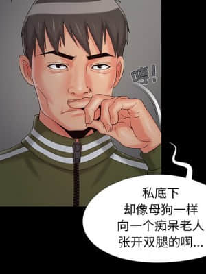 必得好媳婦 17-18話_17_056