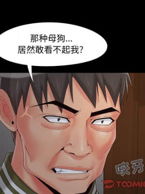 必得好媳婦 17-18話_17_057