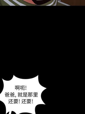 必得好媳婦 17-18話_17_058
