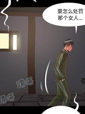 必得好媳婦 17-18話_17_059