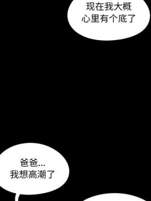 必得好媳婦 17-18話_17_060