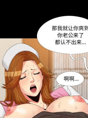 必得好媳婦 17-18話_17_065