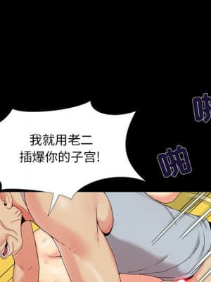 必得好媳婦 17-18話_17_067