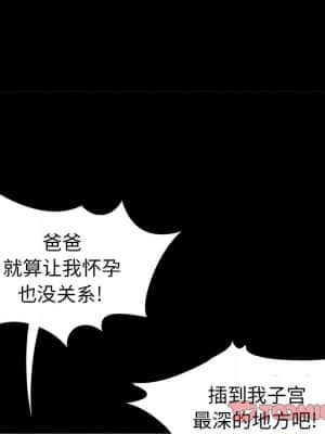 必得好媳婦 17-18話_17_069