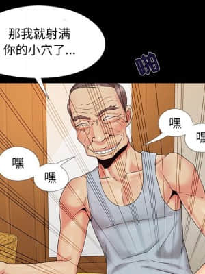 必得好媳婦 17-18話_17_072