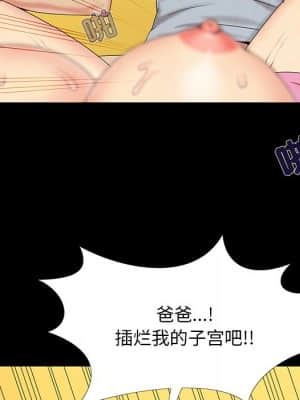 必得好媳婦 17-18話_17_073
