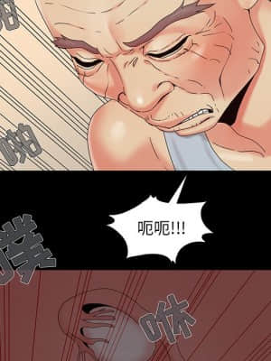 必得好媳婦 17-18話_17_079