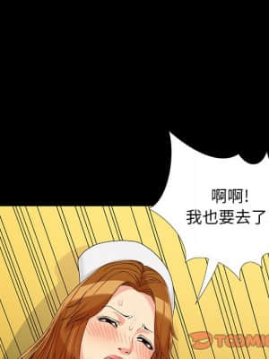 必得好媳婦 17-18話_17_081