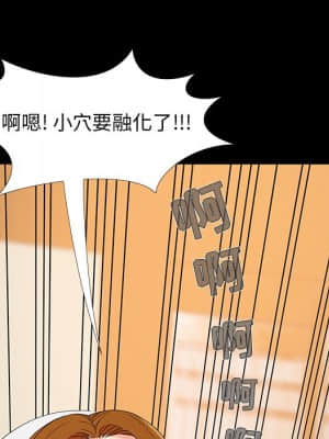 必得好媳婦 17-18話_17_084