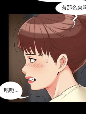 必得好媳婦 17-18話_17_088