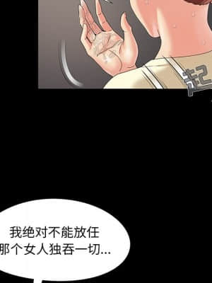 必得好媳婦 17-18話_17_091