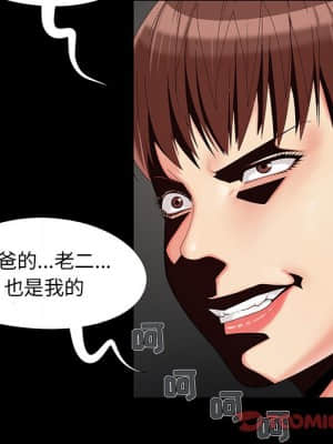 必得好媳婦 17-18話_17_093