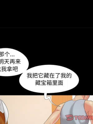 必得好媳婦 17-18話_17_099