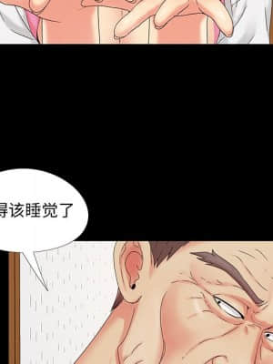 必得好媳婦 17-18話_17_102