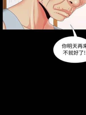 必得好媳婦 17-18話_17_103