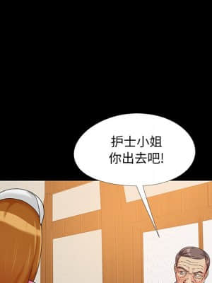 必得好媳婦 17-18話_17_104