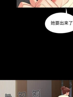必得好媳婦 17-18話_17_106