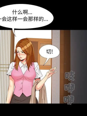 必得好媳婦 17-18話_17_108