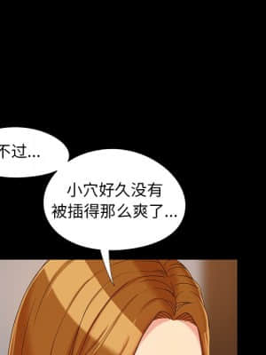必得好媳婦 17-18話_17_109