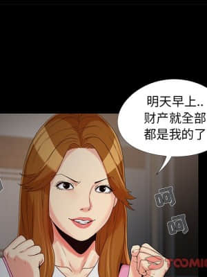 必得好媳婦 17-18話_17_111