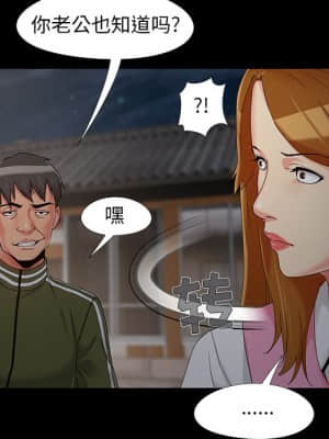 必得好媳婦 17-18話_17_114