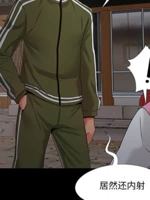 必得好媳婦 17-18話_17_116