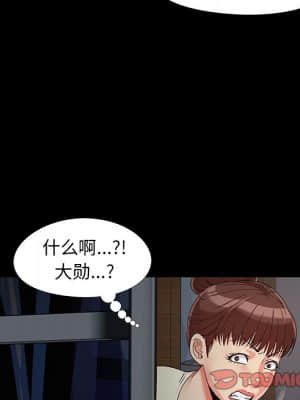 必得好媳婦 17-18話_17_117