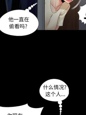 必得好媳婦 17-18話_17_118