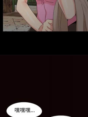 必得好媳婦 17-18話_17_120