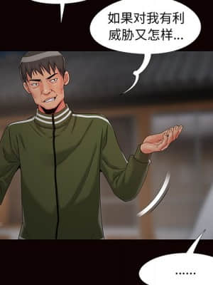 必得好媳婦 17-18話_17_121