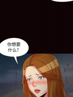 必得好媳婦 17-18話_17_122