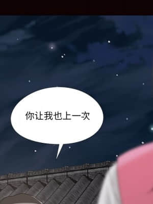 必得好媳婦 17-18話_17_124