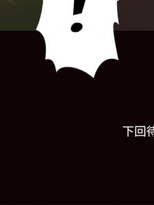 必得好媳婦 17-18話_17_126