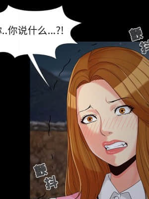 必得好媳婦 17-18話_18_005
