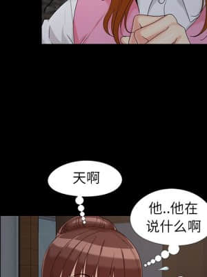 必得好媳婦 17-18話_18_006