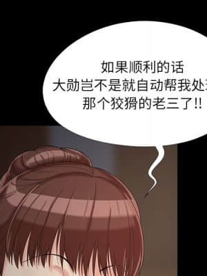 必得好媳婦 17-18話_18_013