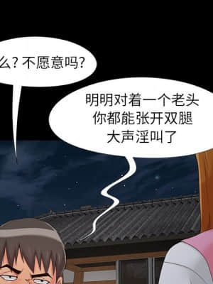 必得好媳婦 17-18話_18_015