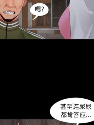 必得好媳婦 17-18話_18_016