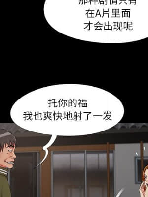 必得好媳婦 17-18話_18_018