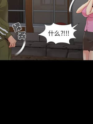 必得好媳婦 17-18話_18_019