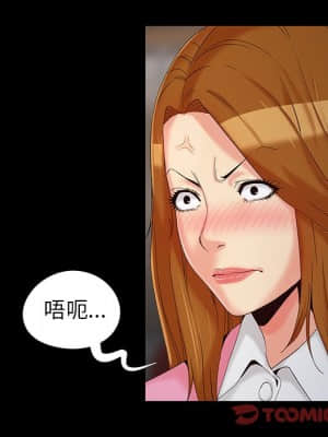 必得好媳婦 17-18話_18_020
