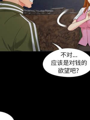 必得好媳婦 17-18話_18_022