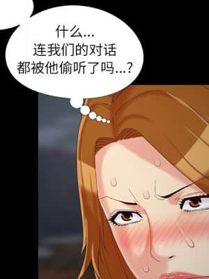 必得好媳婦 17-18話_18_023