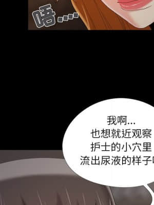 必得好媳婦 17-18話_18_024