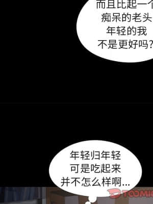 必得好媳婦 17-18話_18_026